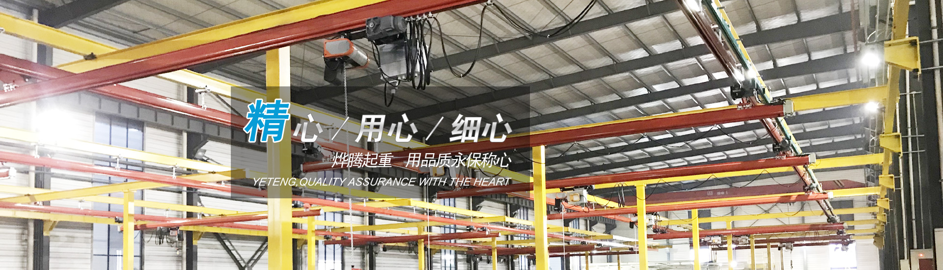PC端幻燈二