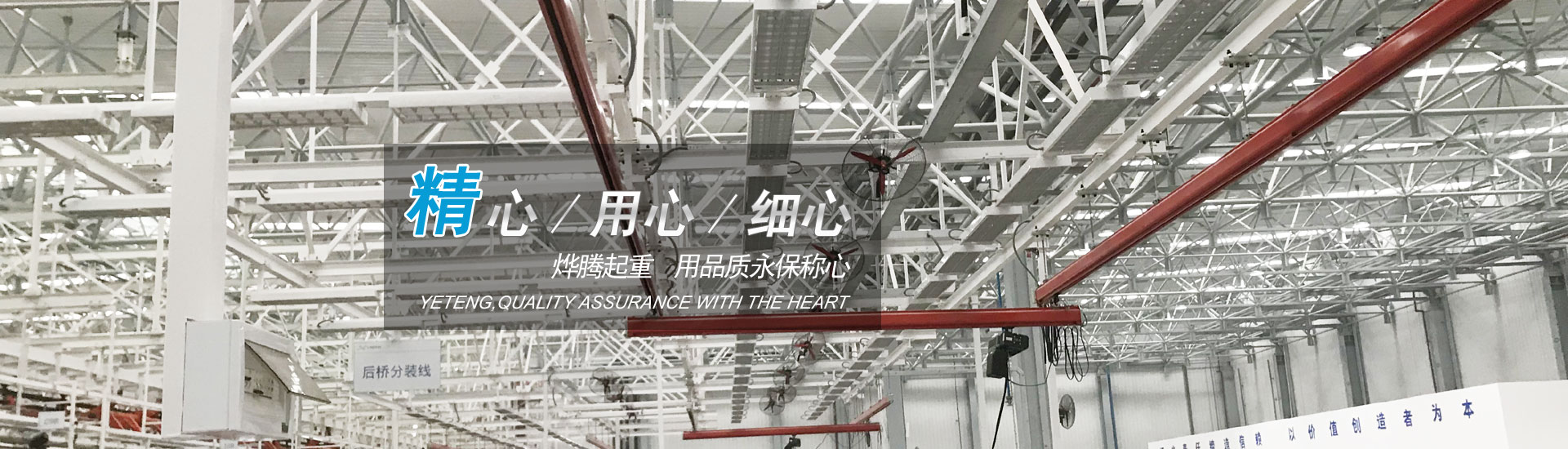 PC端幻燈二